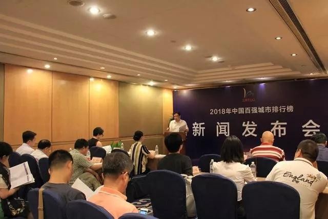 2018年中國(guó)百?gòu)?qiáng)城市排行，合肥第31名！上半年GDP增速全國(guó)第一！ 10年趕超9座省會(huì)城市，長(zhǎng)三角特大型城市指日可待！