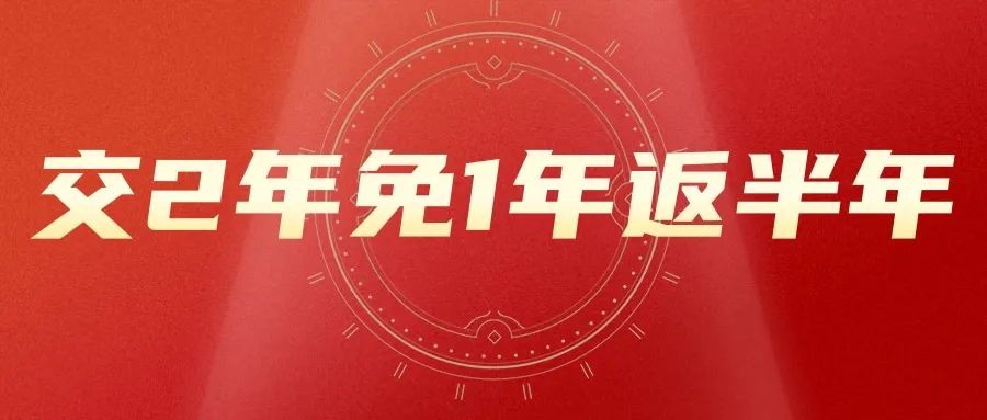 孝義農(nóng)商城現(xiàn)鋪火爆招商！搶占免租一年黃金旺鋪！