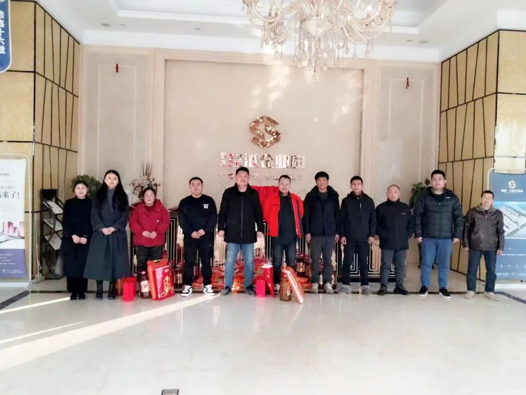 鼎鑫·空港企業(yè)園贈送新年禮包，傳遞溫暖與關(guān)懷