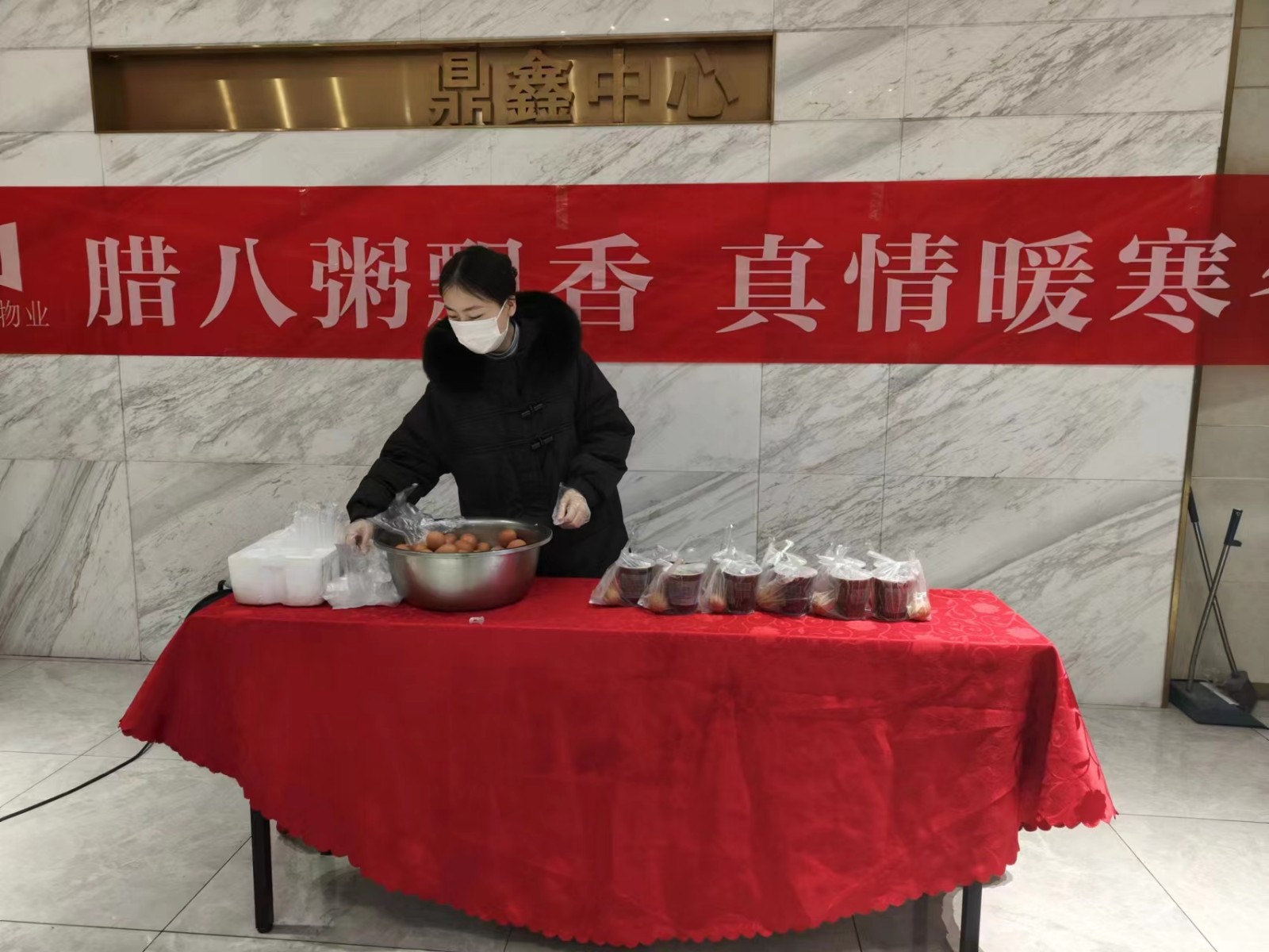 鼎鑫中心佳旭物業(yè)暖心送粥，溫暖你的冬日！
