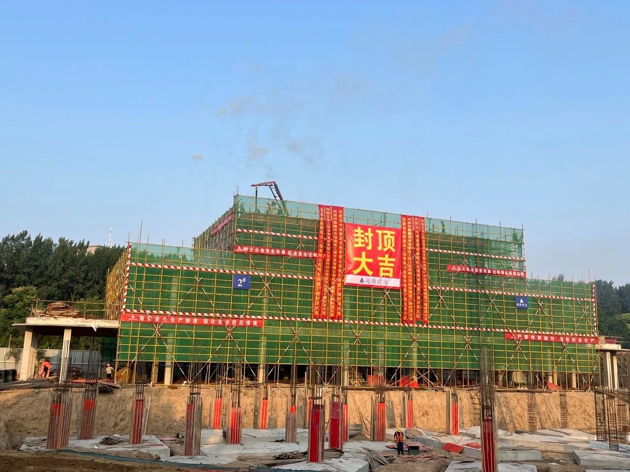 封頂大吉！鼎鑫·幸福滙匠心筑精品，2#樓榮耀封頂