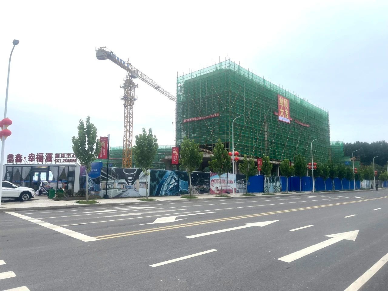 【鼎鑫·幸福滙】九月份工程進度播報—璀璨新程·幸?？善? />
                                    <p>【鼎鑫·幸福滙】九月份工程進度播報—璀璨新程·幸?？善?span style=