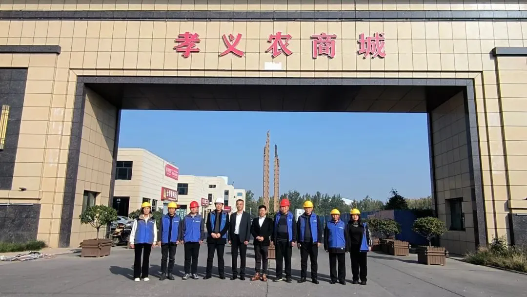 中鼎鑫農·孝義農商城【供暖工程】正式啟動！